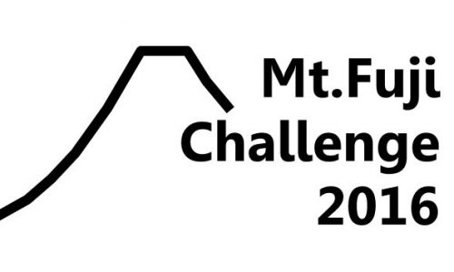 富士山チャレンジ2016にデータ分析・可視化を行う会社として参画しています!