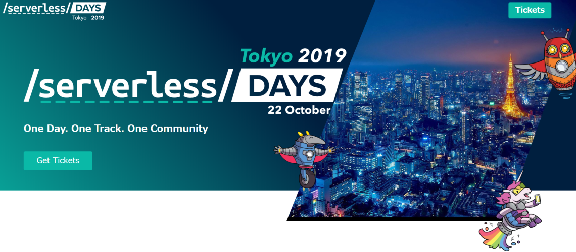 『ServerlessDays Tokyo 2019』で当社エンジニアが事例発表